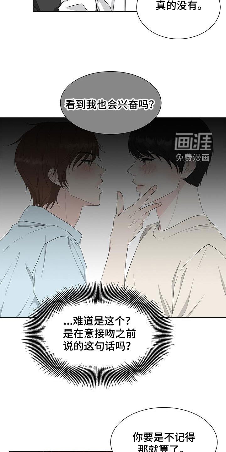 第38章：请求