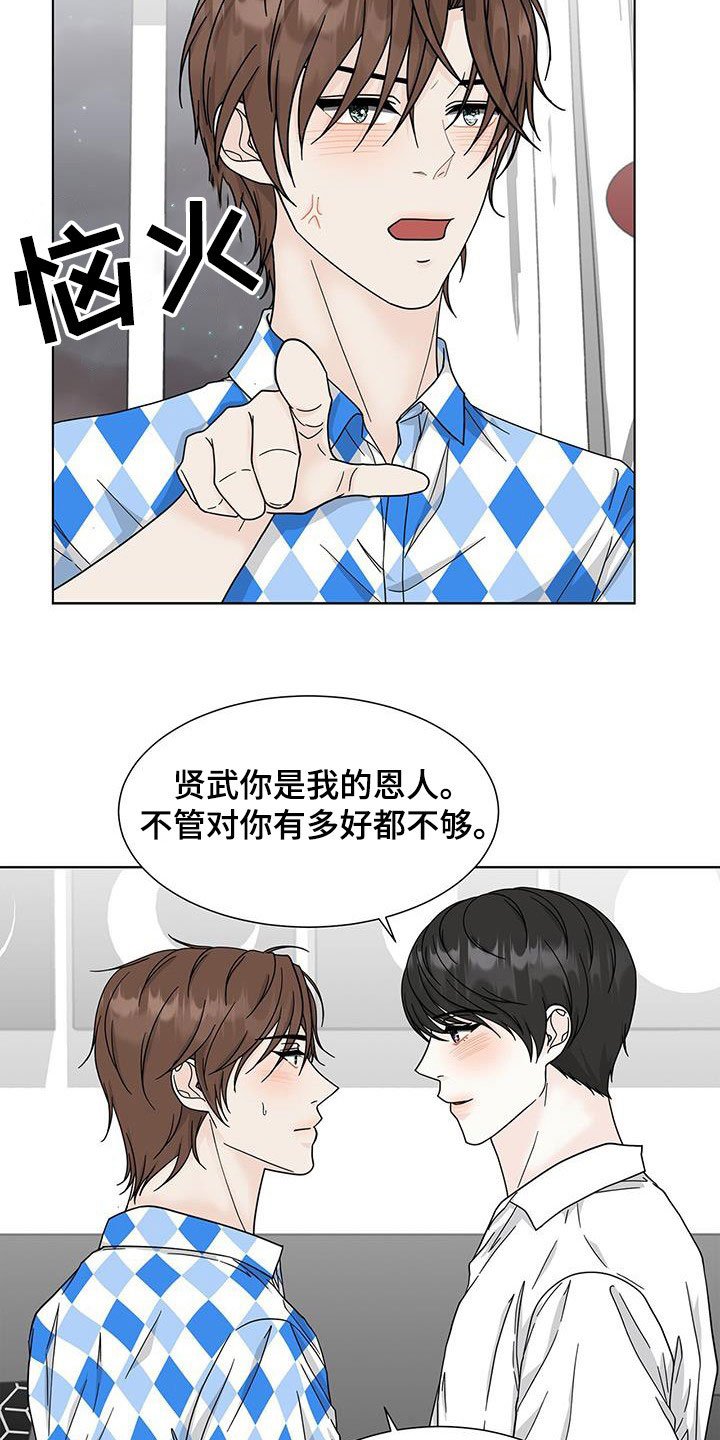 第38章：请求