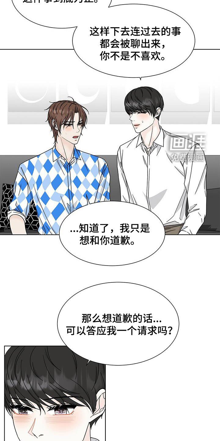 第38章：请求