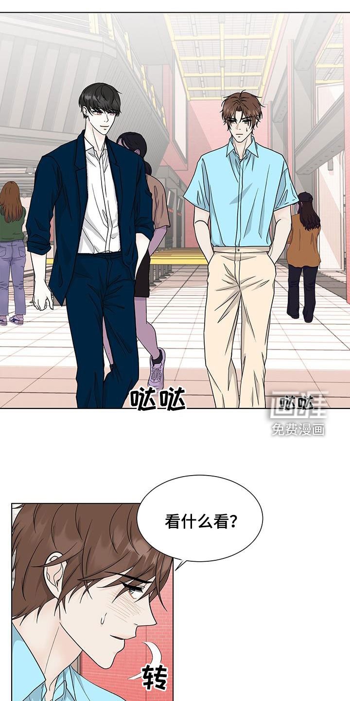第39章：这不是约会