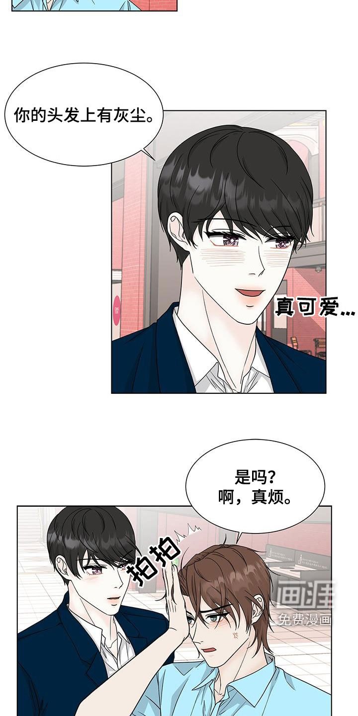 第39章：这不是约会