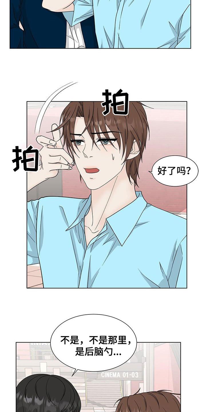 第39章：这不是约会