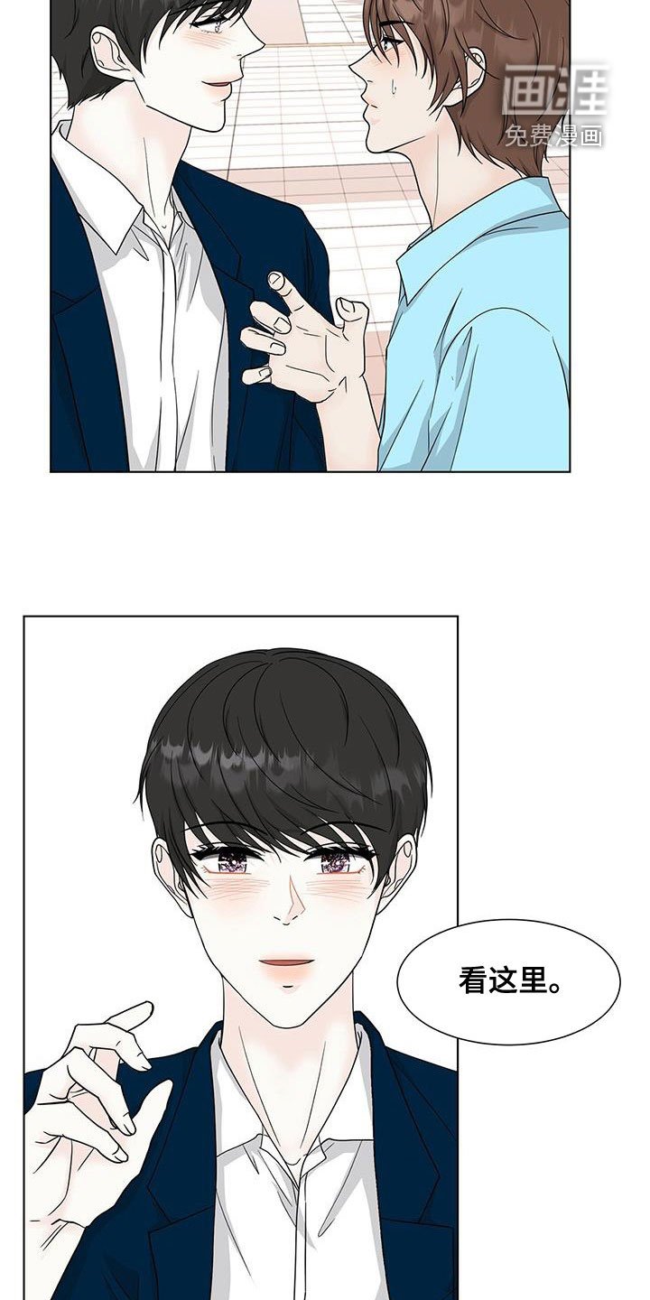 第39章：这不是约会
