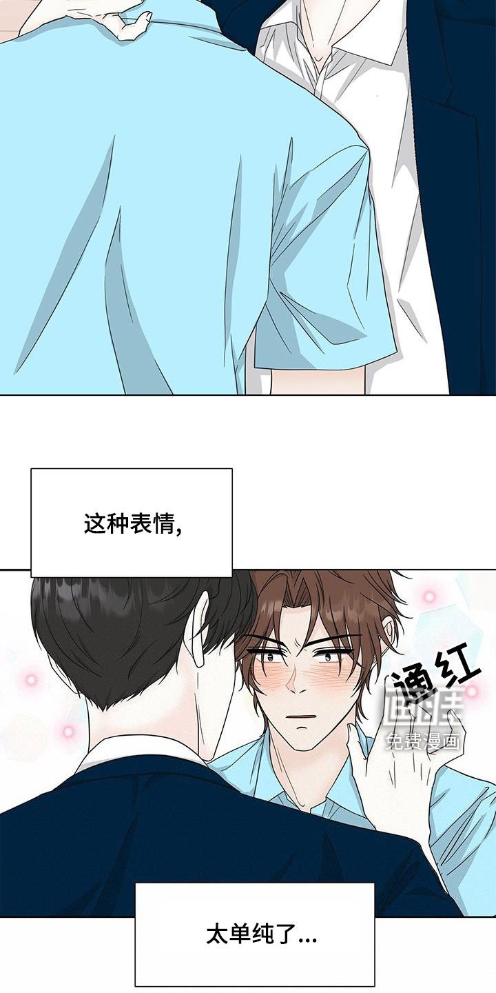 第39章：这不是约会