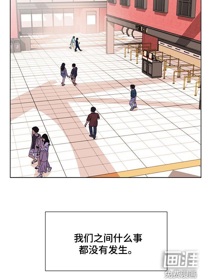 第39章：这不是约会