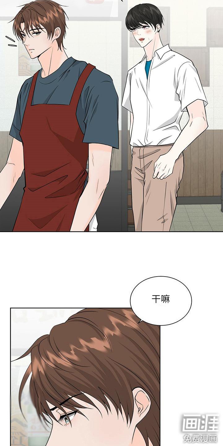 第4章：搭话