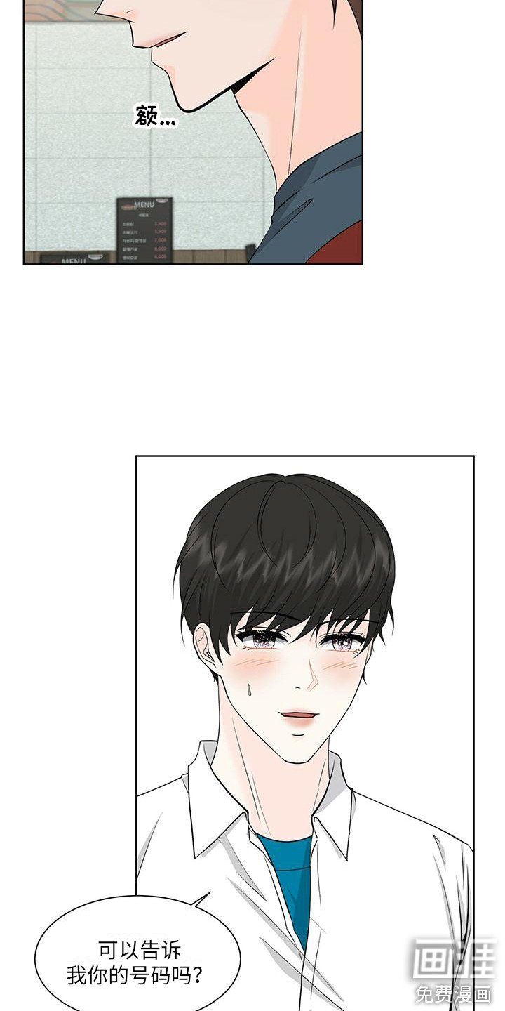 第4章：搭话