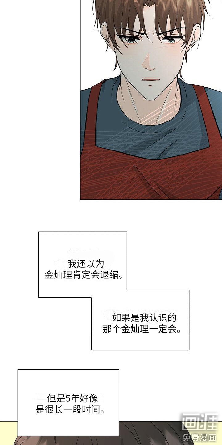 第4章：搭话