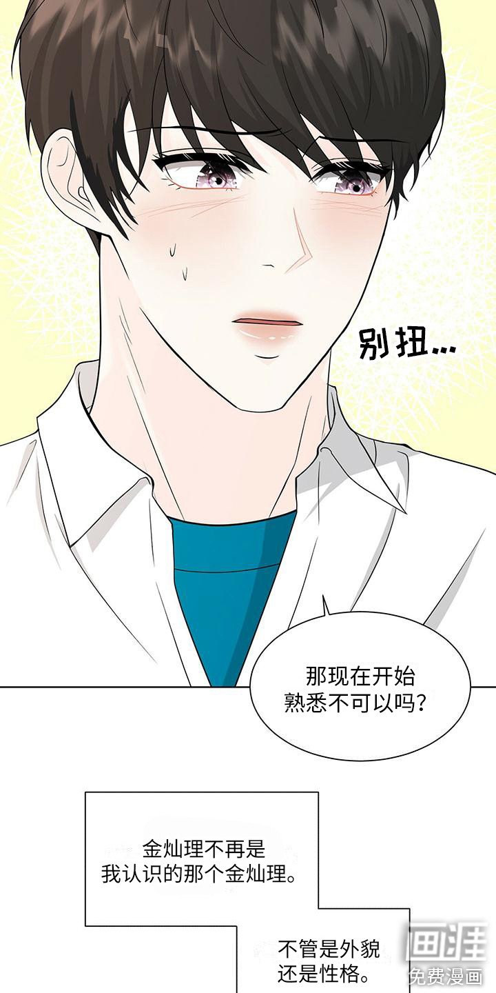 第4章：搭话