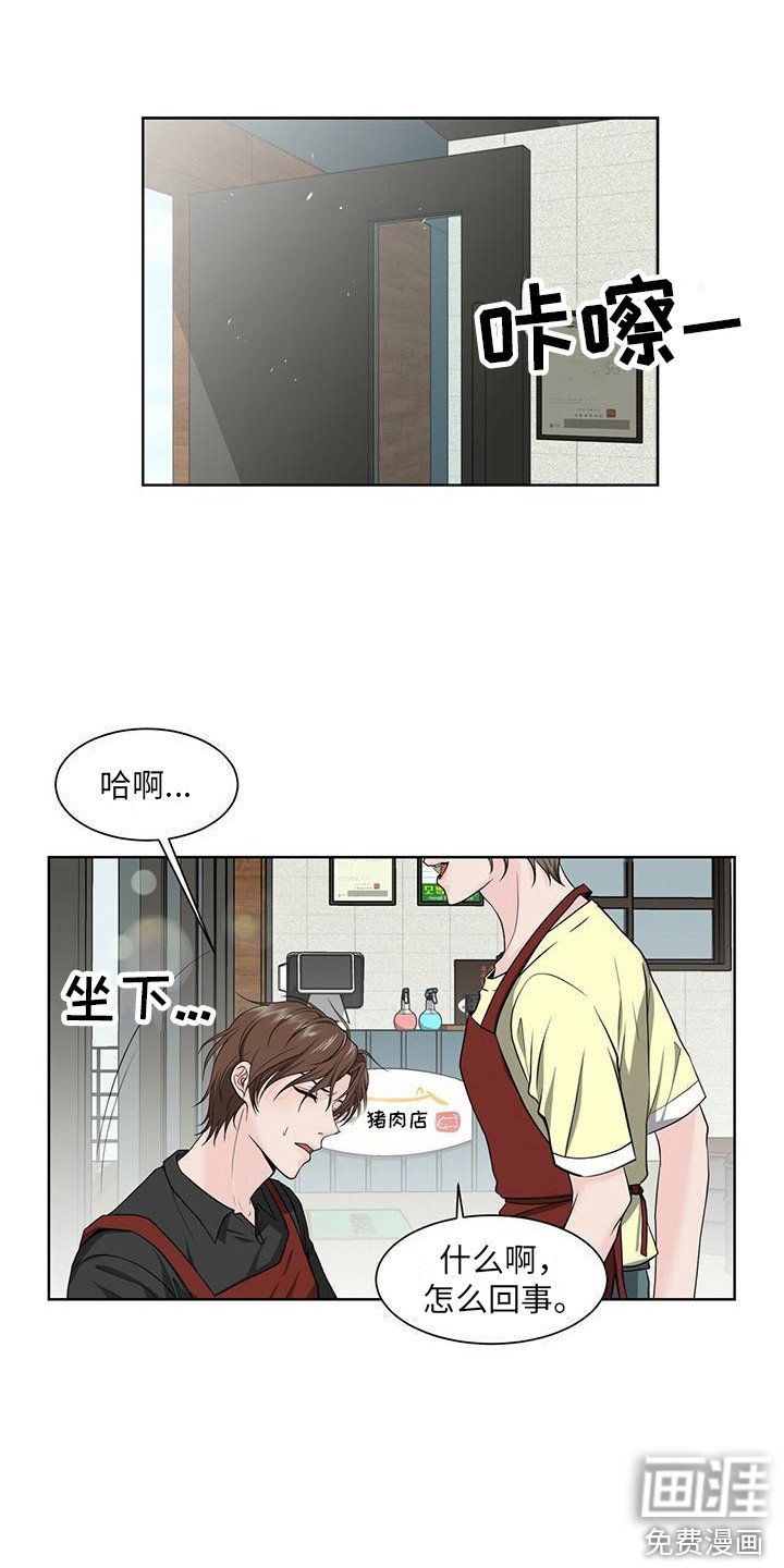 第4章：搭话