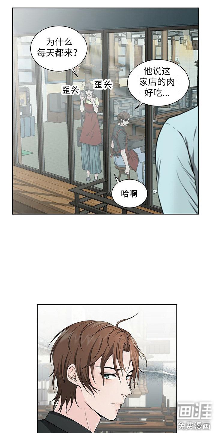 第4章：搭话