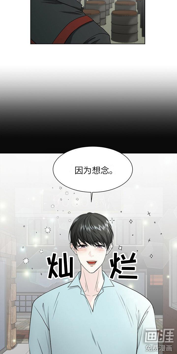 第4章：搭话