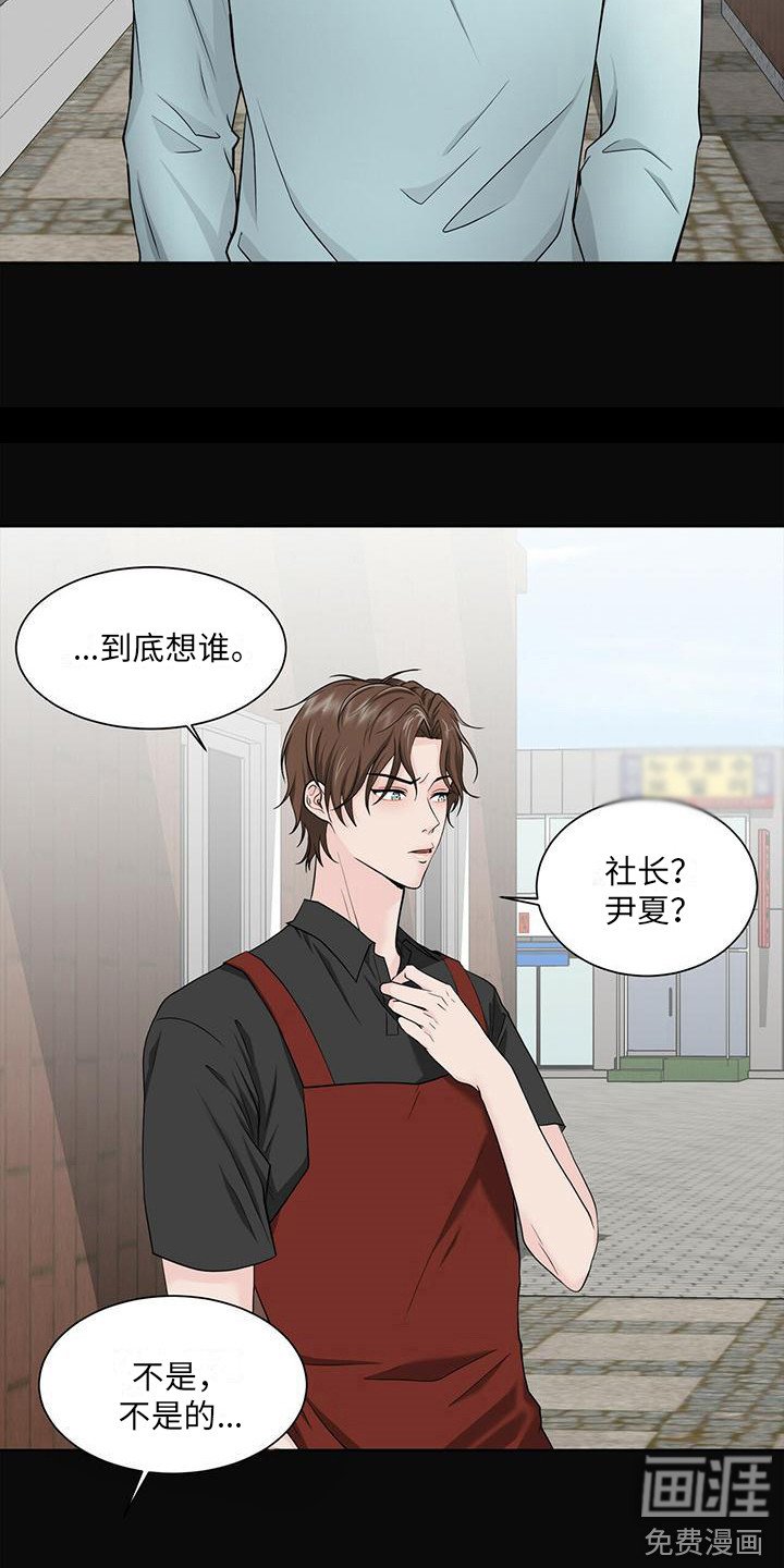 第4章：搭话