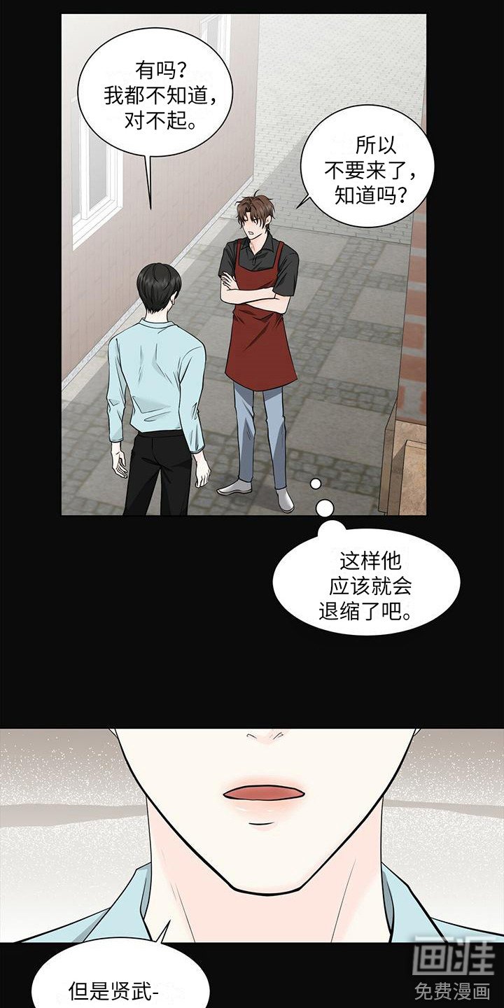 第4章：搭话
