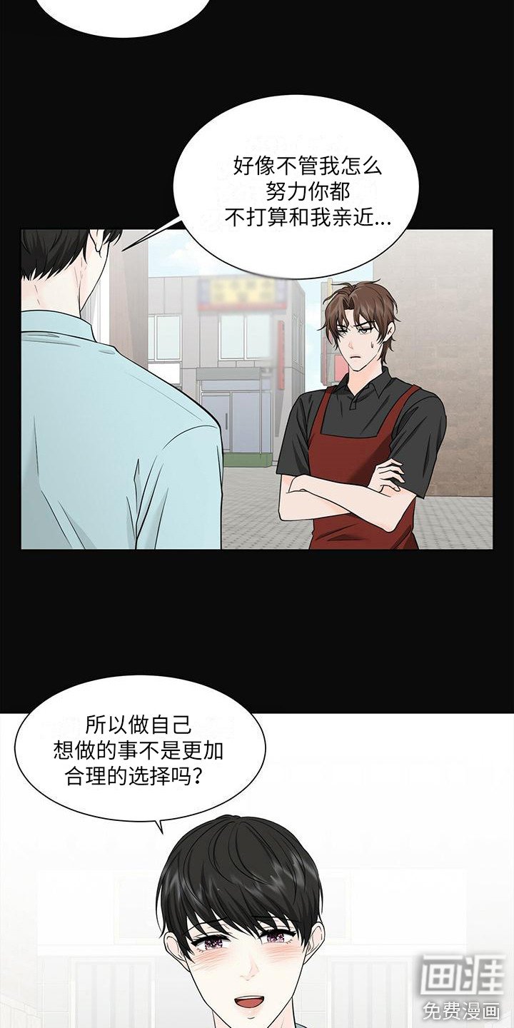 第4章：搭话