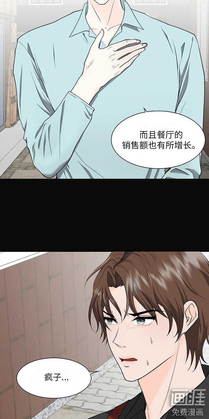 第4章：搭话