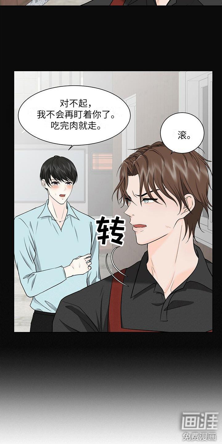 第4章：搭话