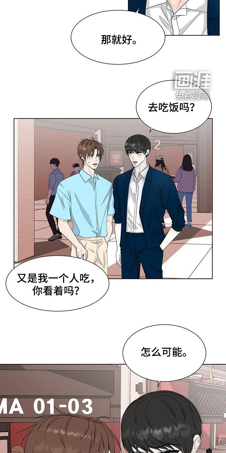 第40章：时间飞逝