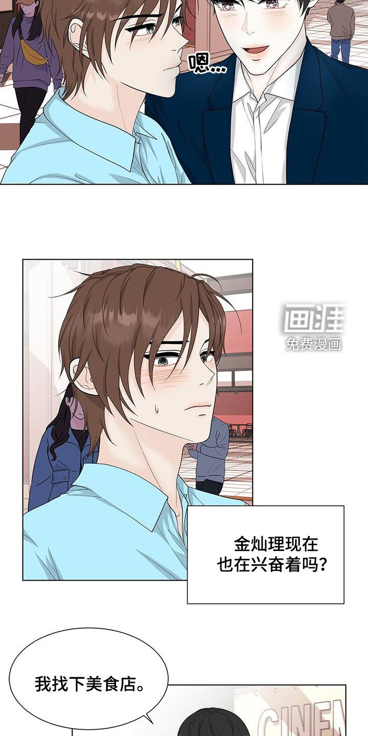 第40章：时间飞逝