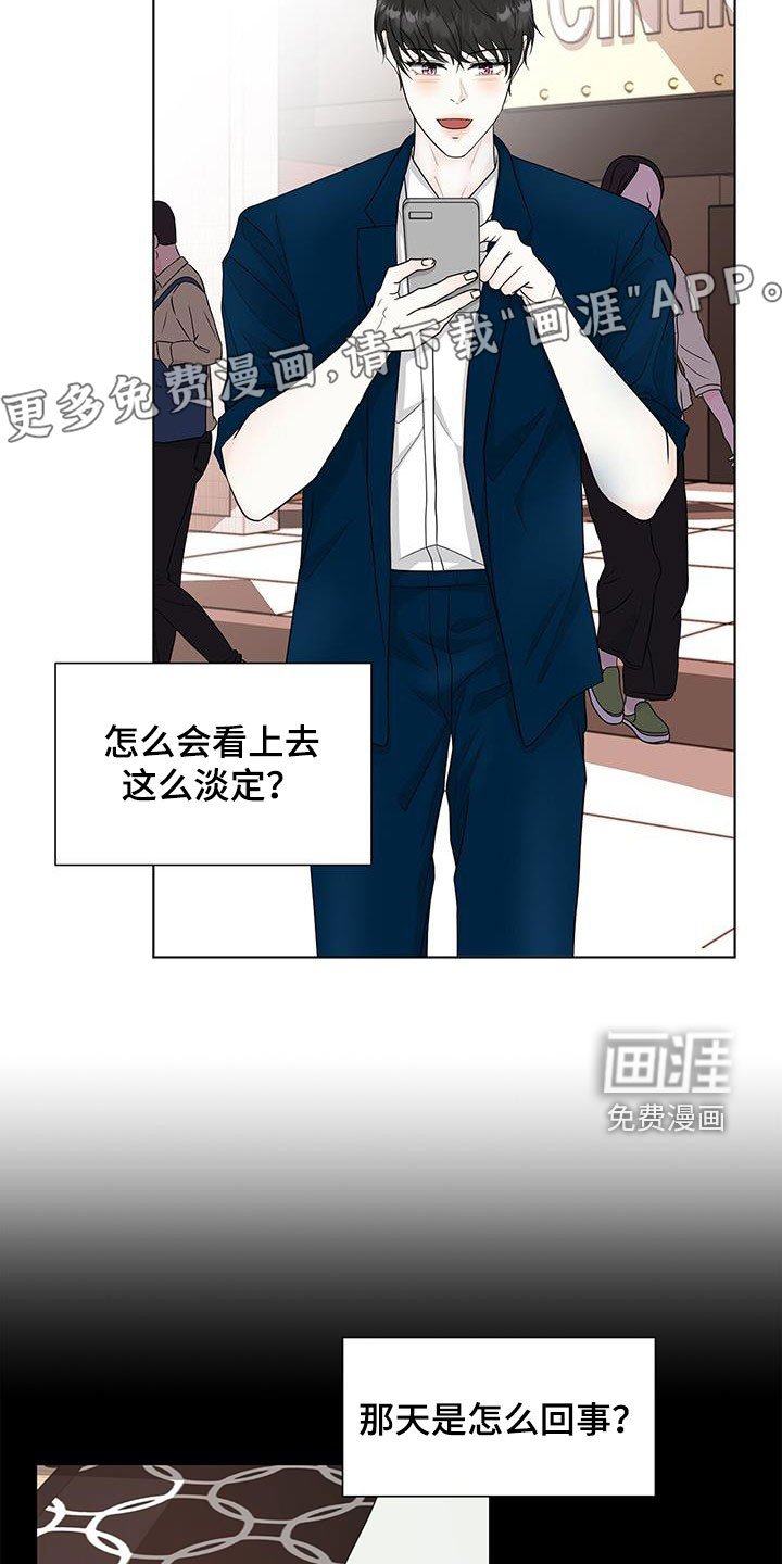 第40章：时间飞逝