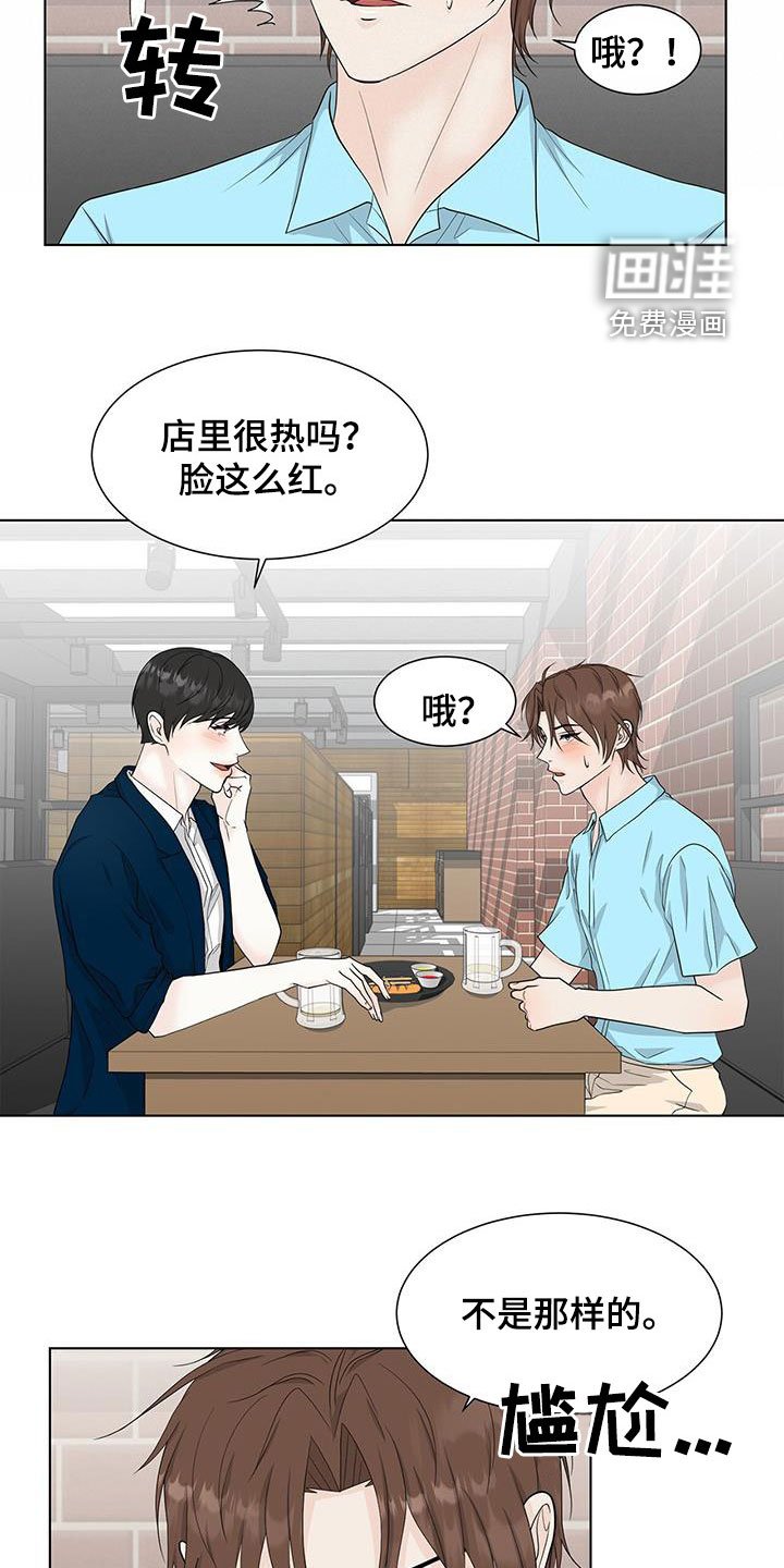 第40章：时间飞逝