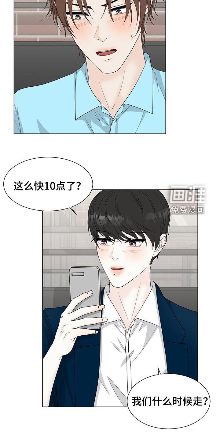 第40章：时间飞逝