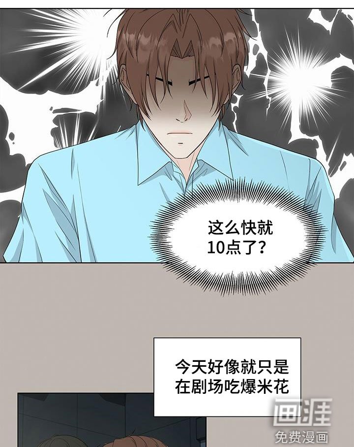 第40章：时间飞逝