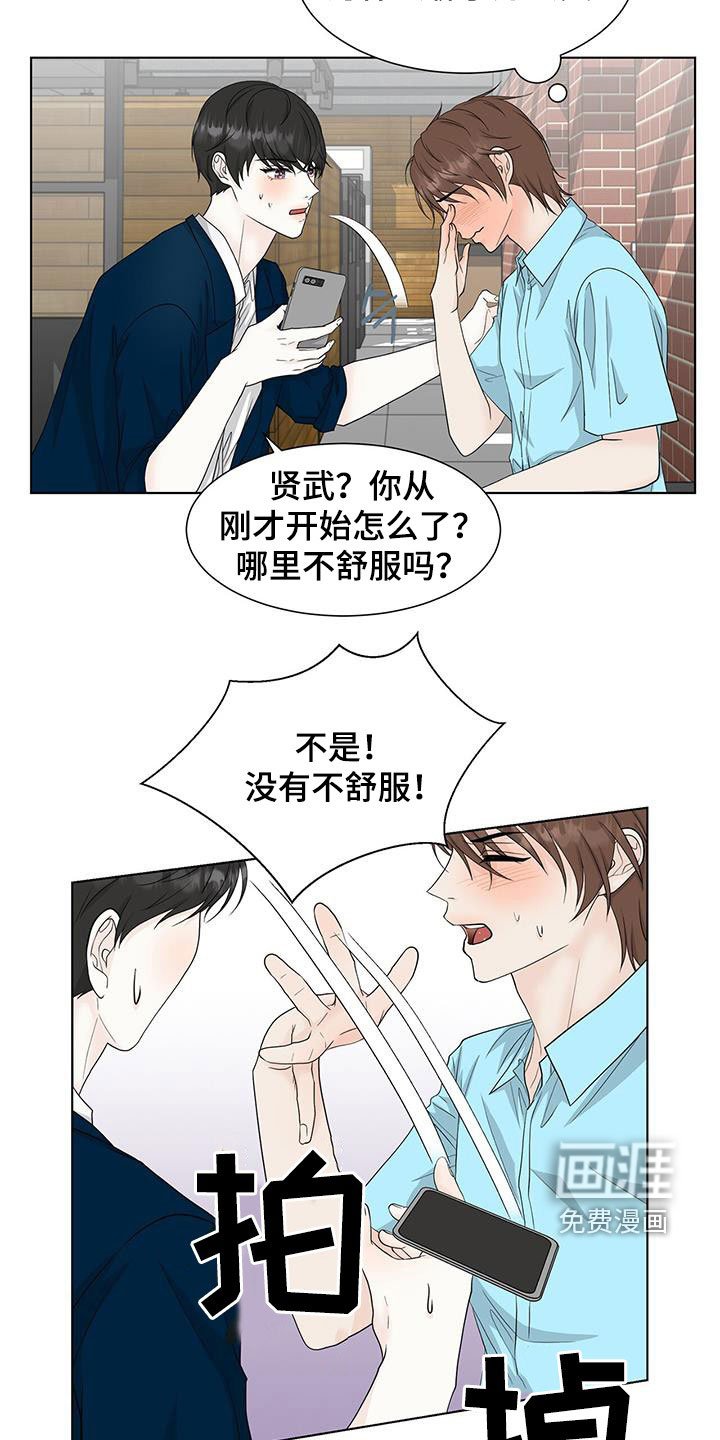 第40章：时间飞逝