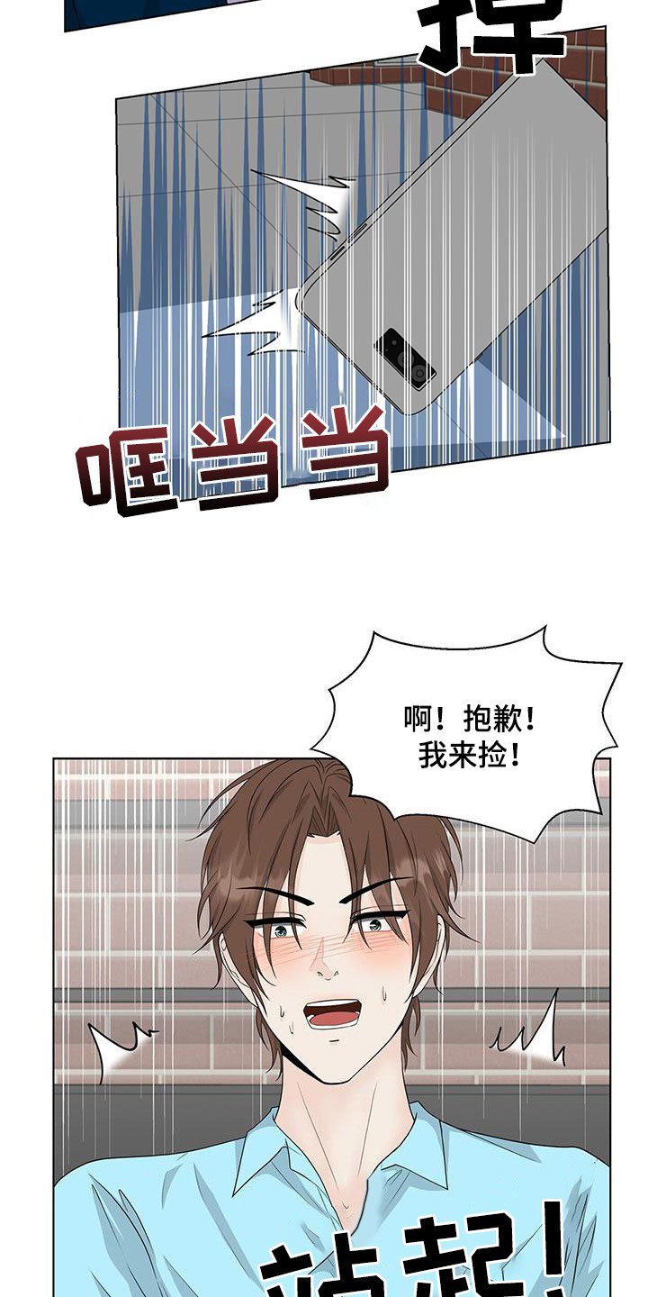 第40章：时间飞逝
