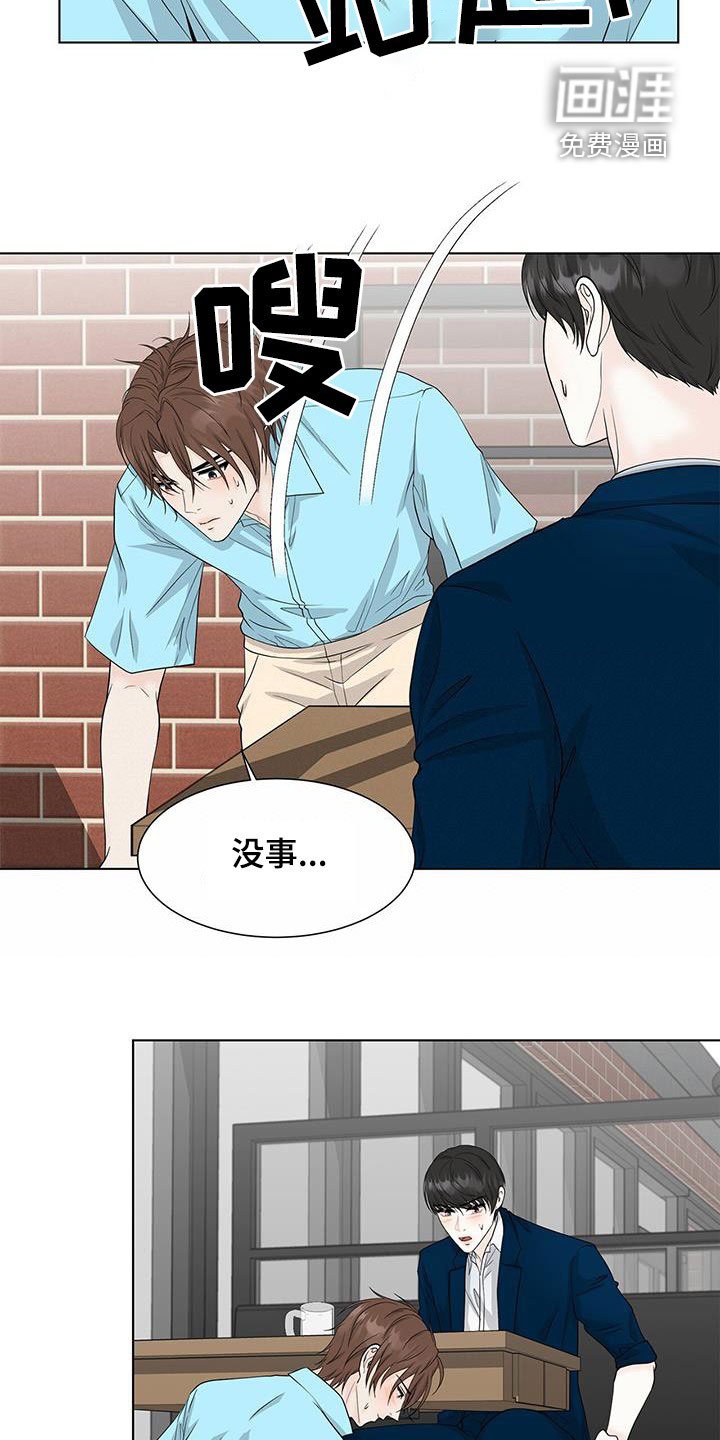 第40章：时间飞逝