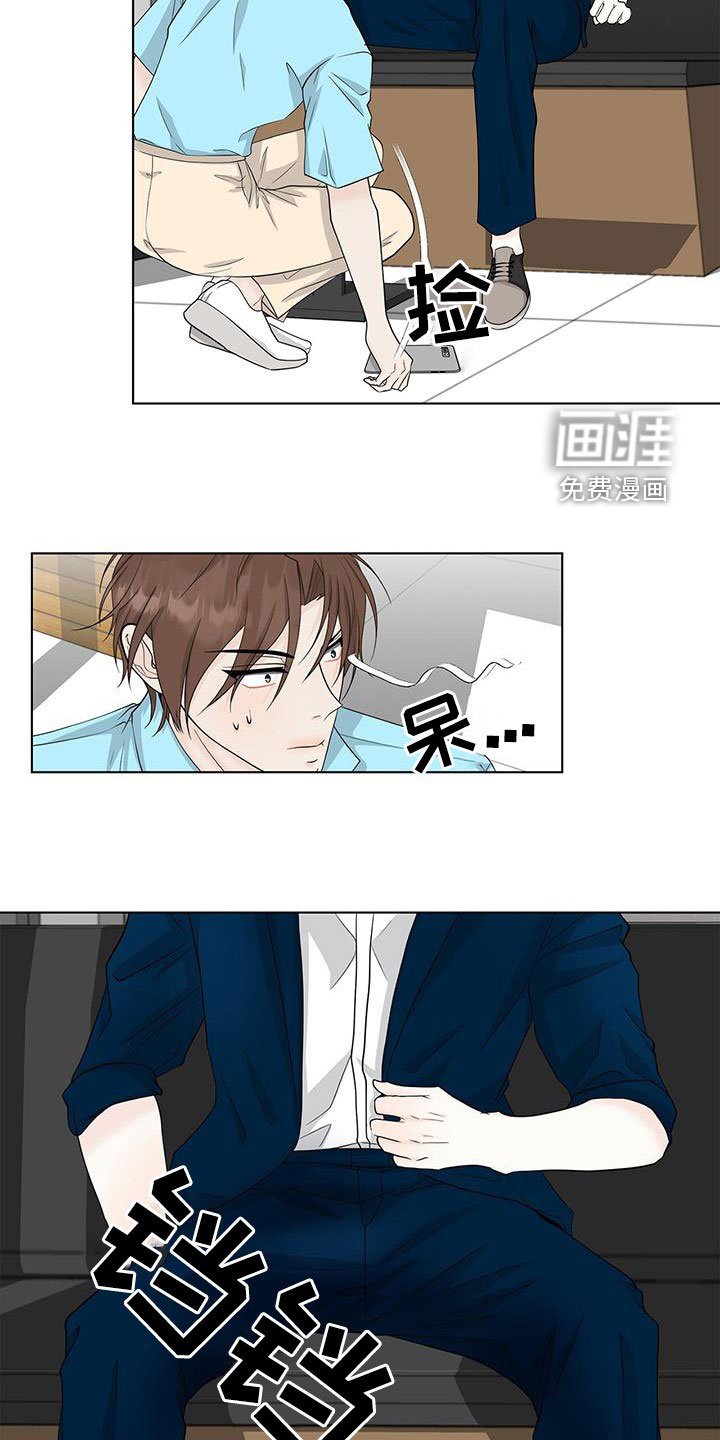第40章：时间飞逝