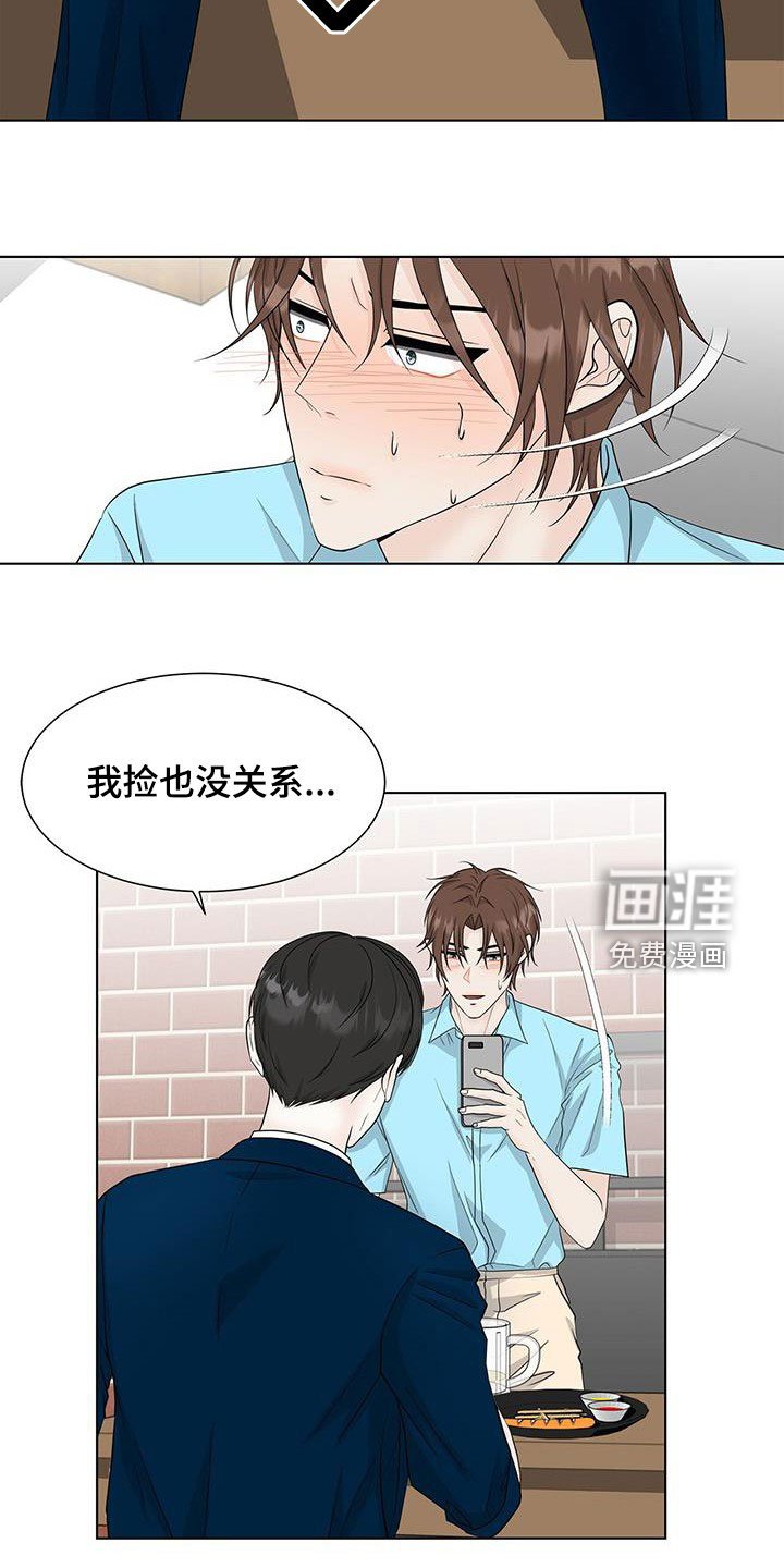 第40章：时间飞逝