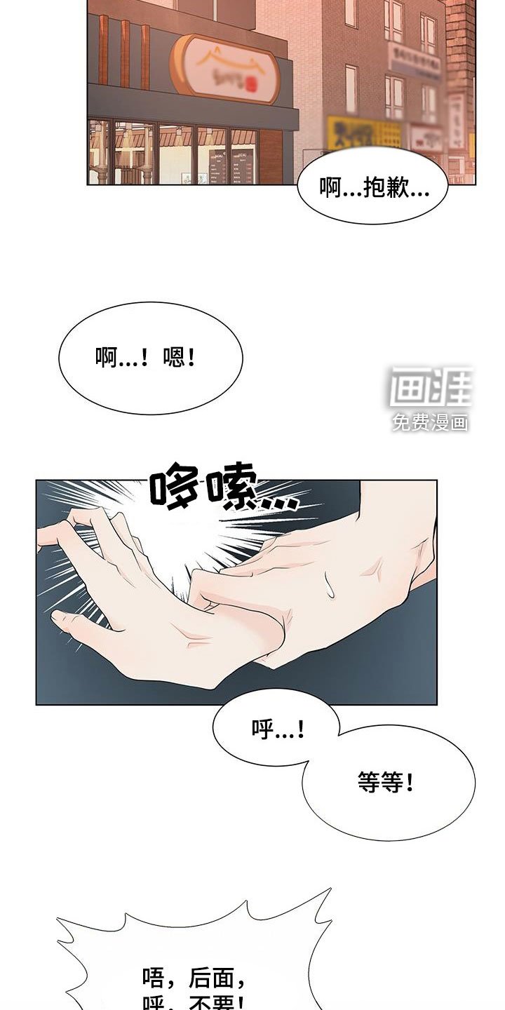 第41章：胡思乱想