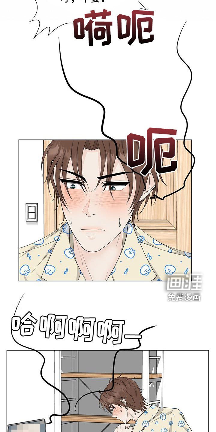 第41章：胡思乱想