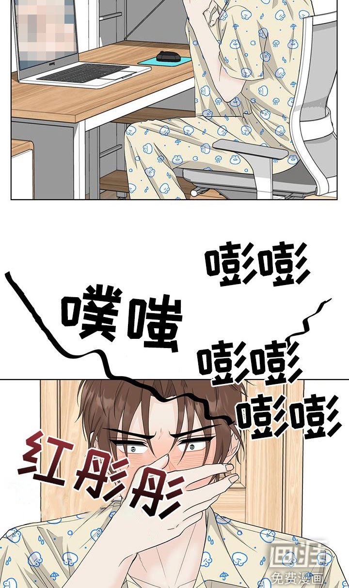 第41章：胡思乱想