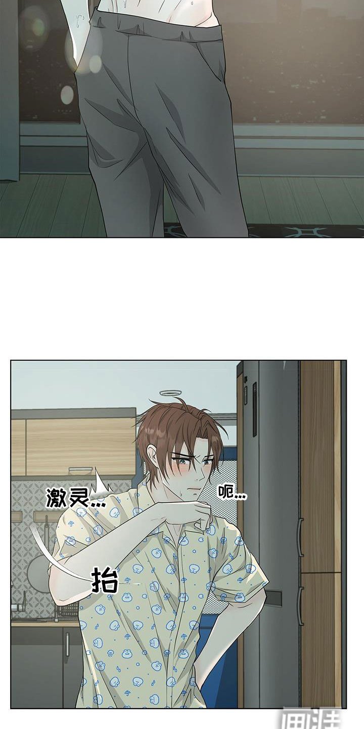 第41章：胡思乱想