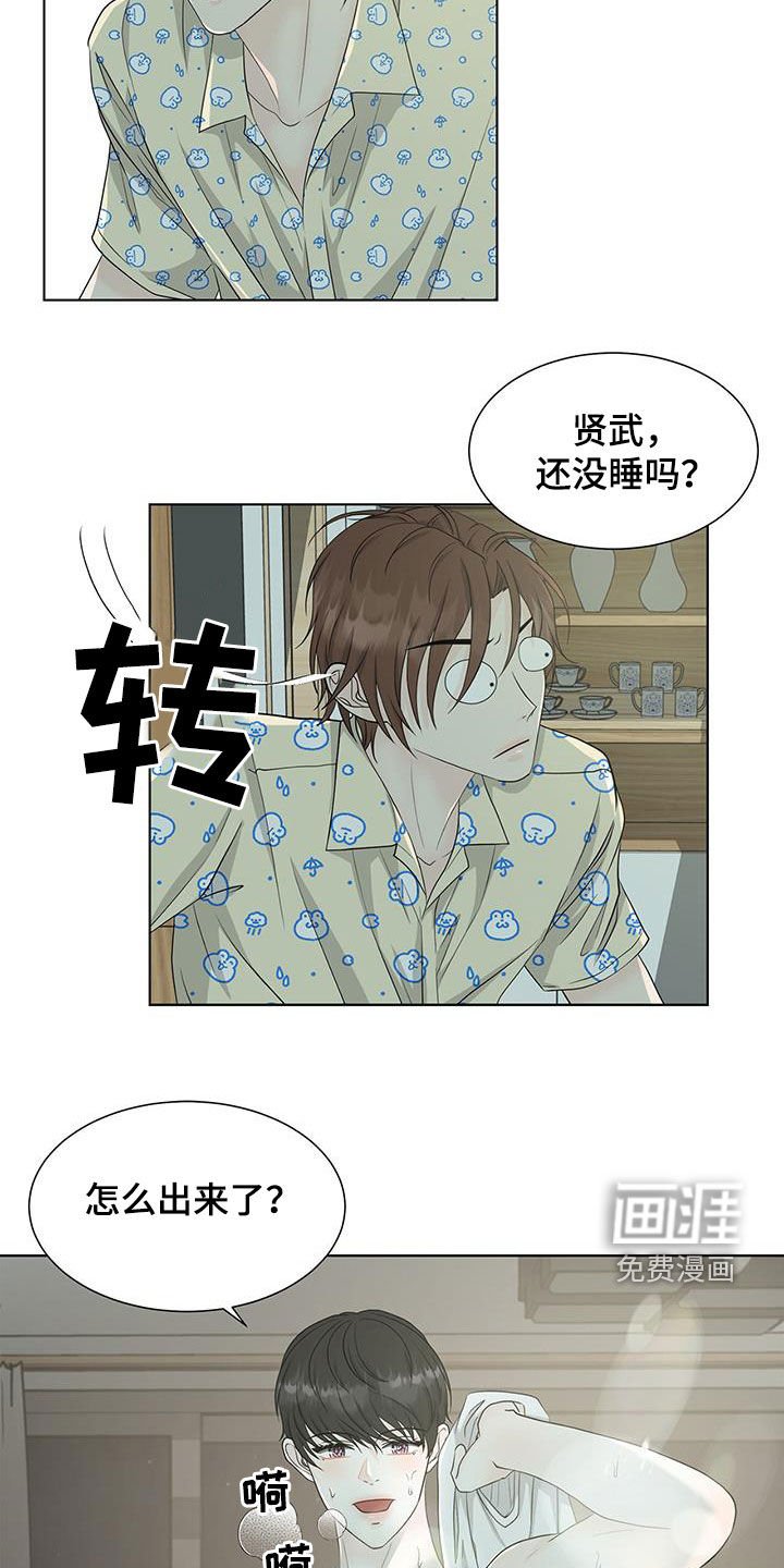 第42章：睡不着
