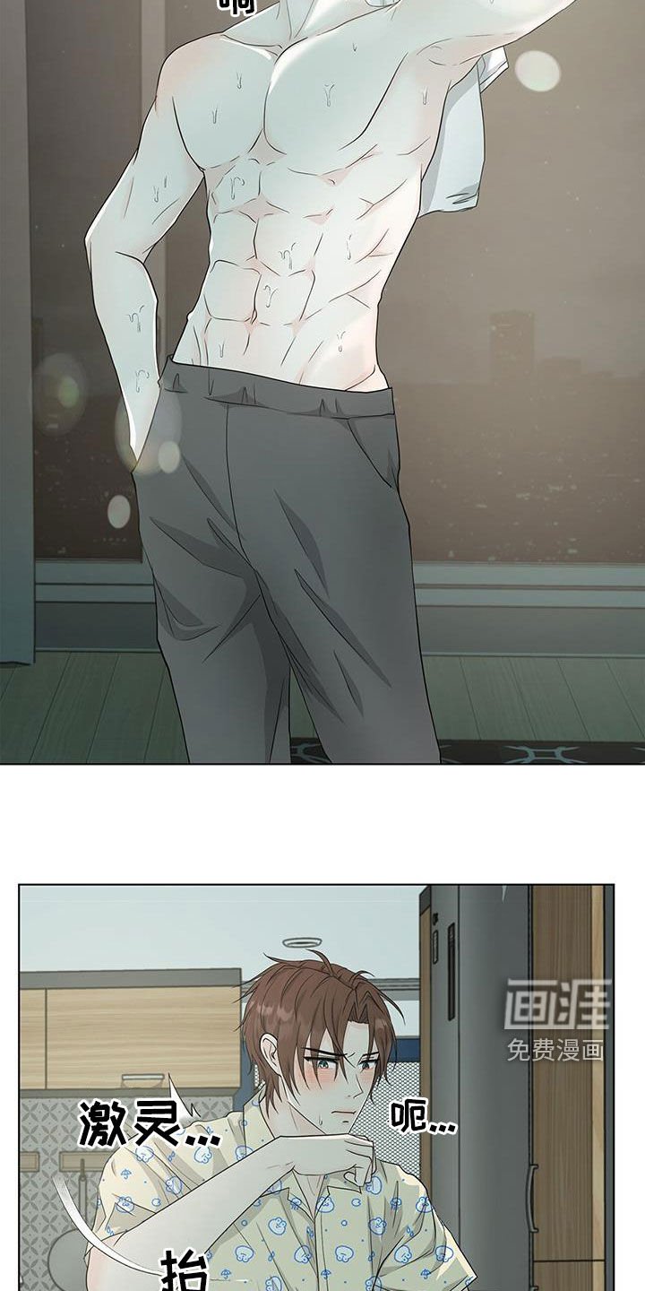 第42章：睡不着