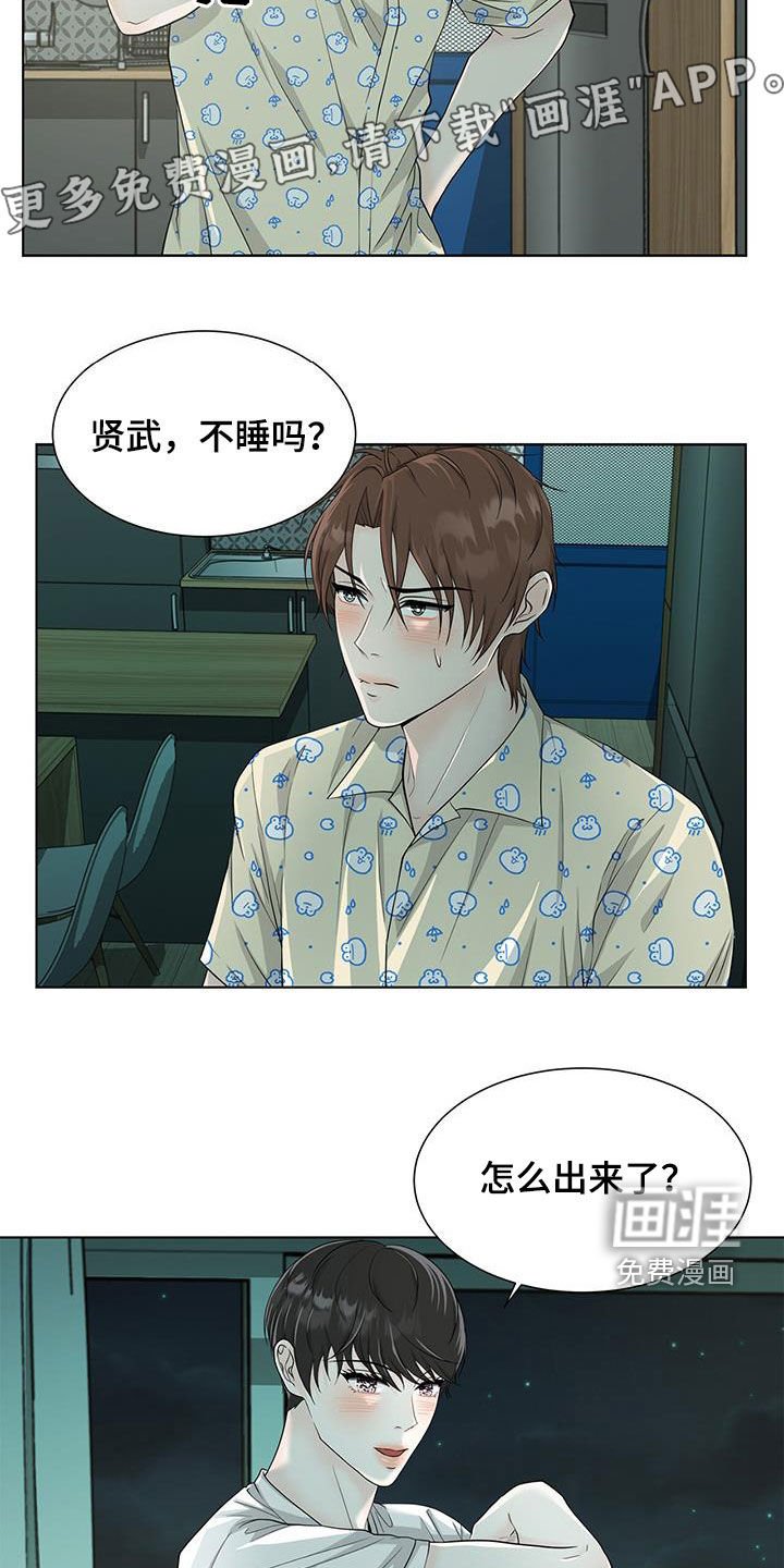 第42章：睡不着