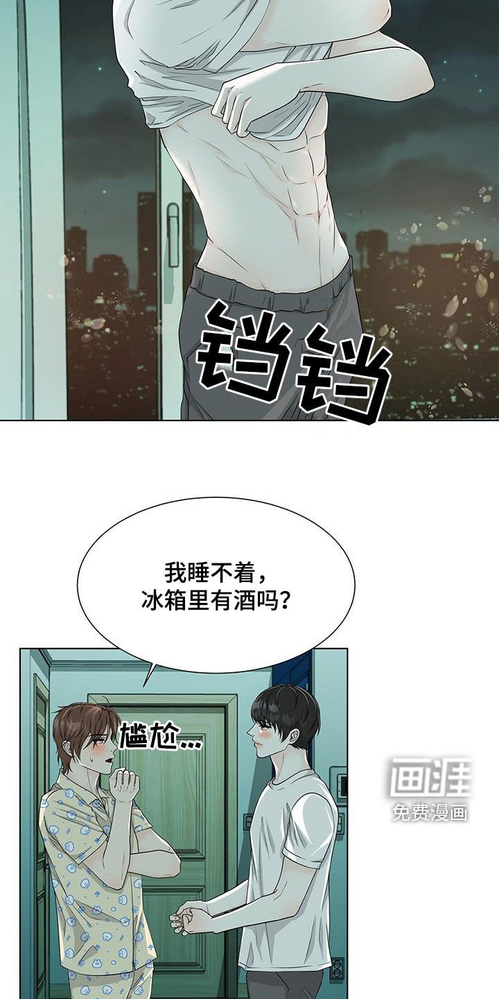 第42章：睡不着