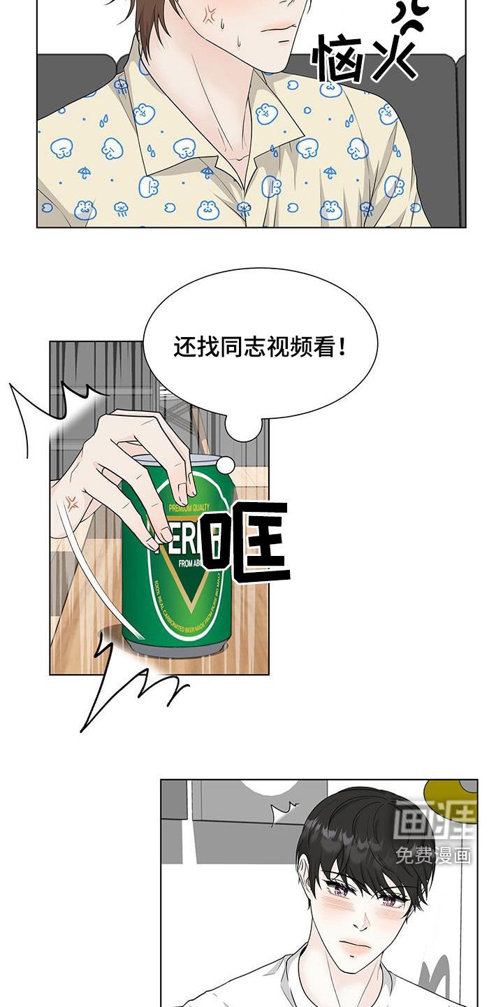 第42章：睡不着