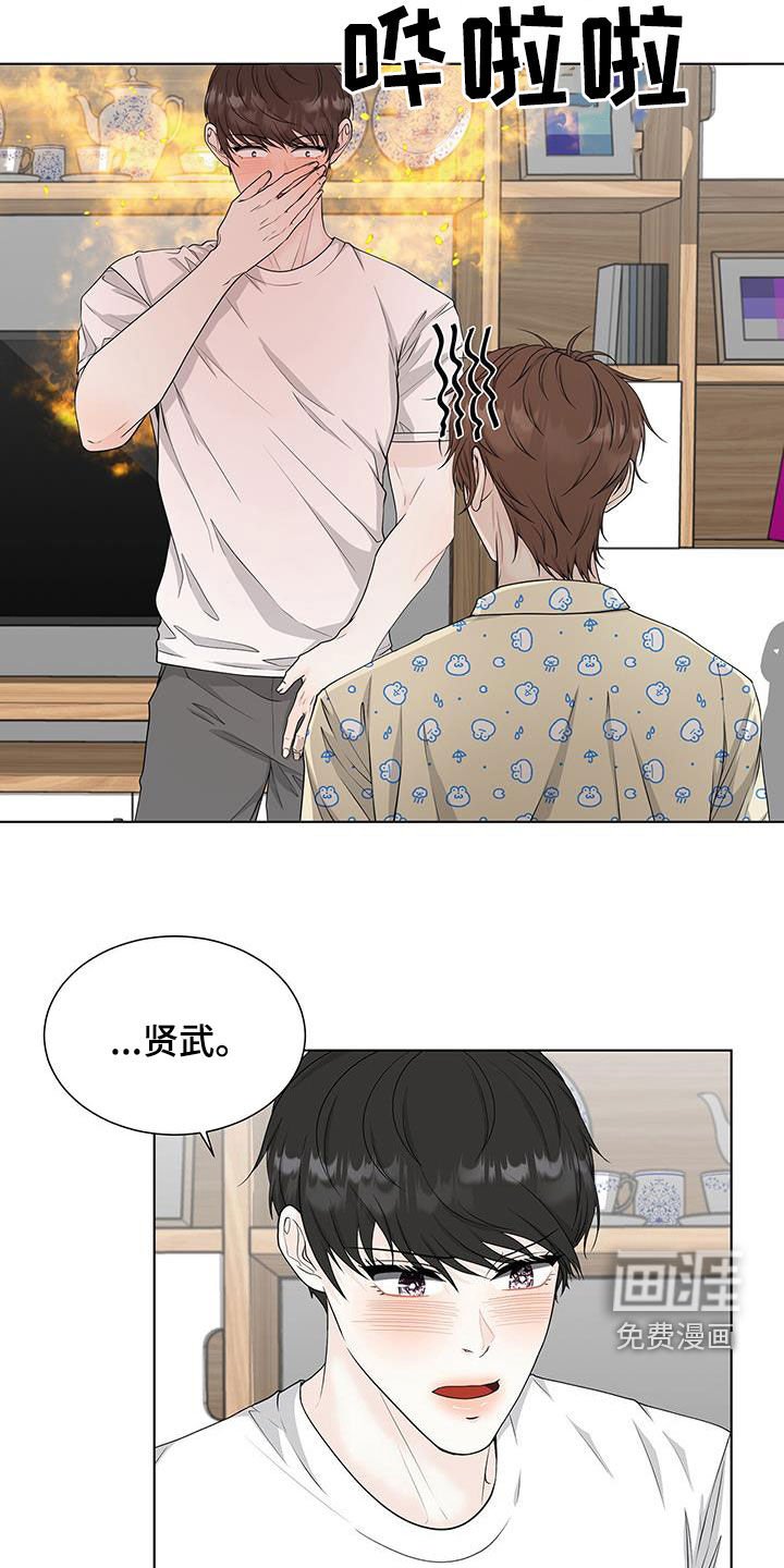 第42章：睡不着