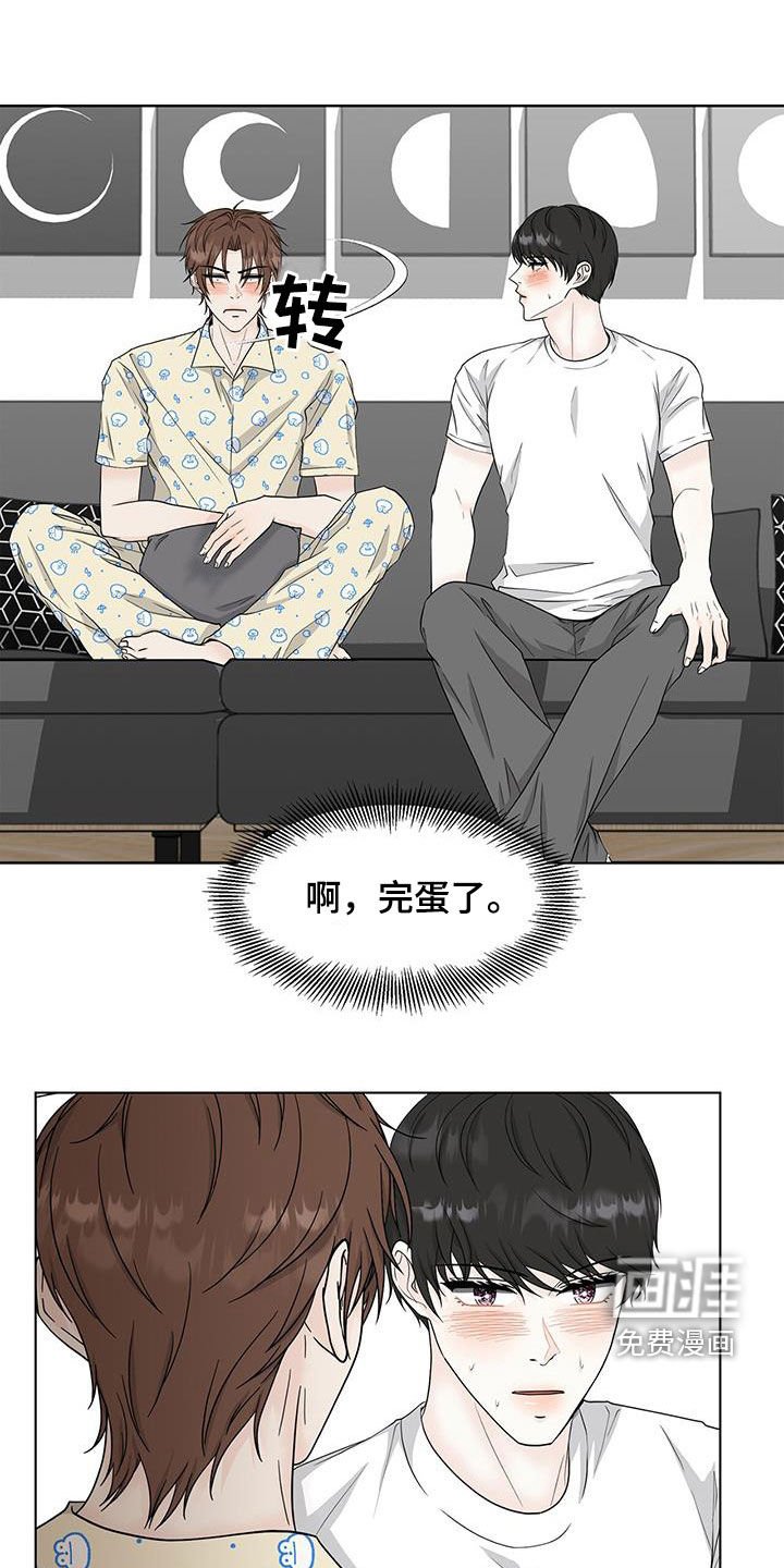第43章：期待
