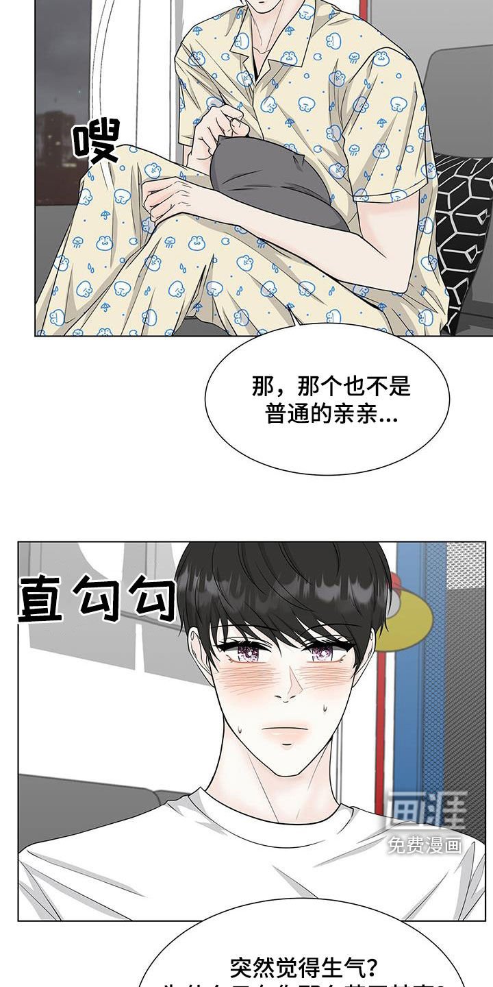 第43章：期待