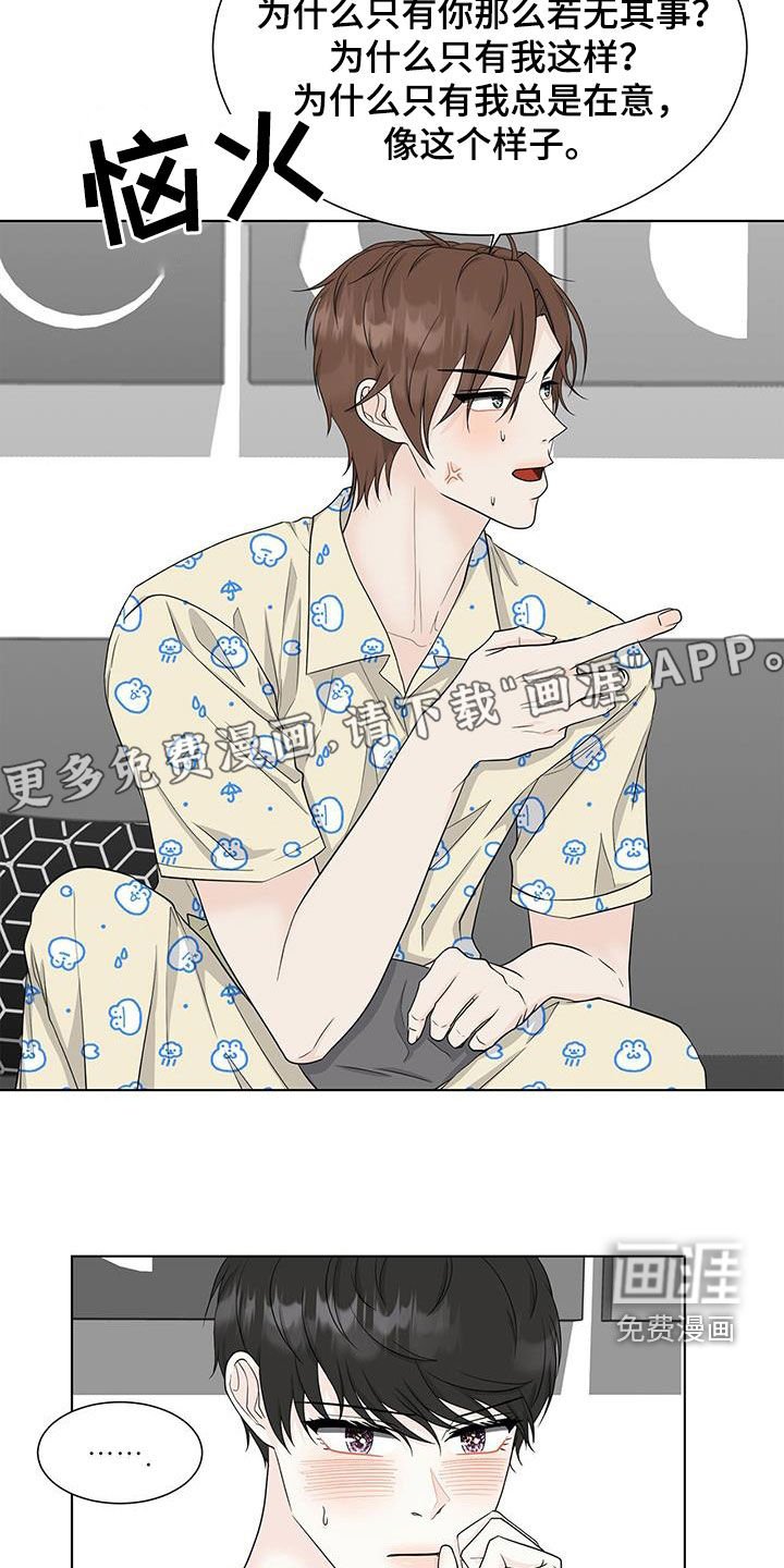 第43章：期待