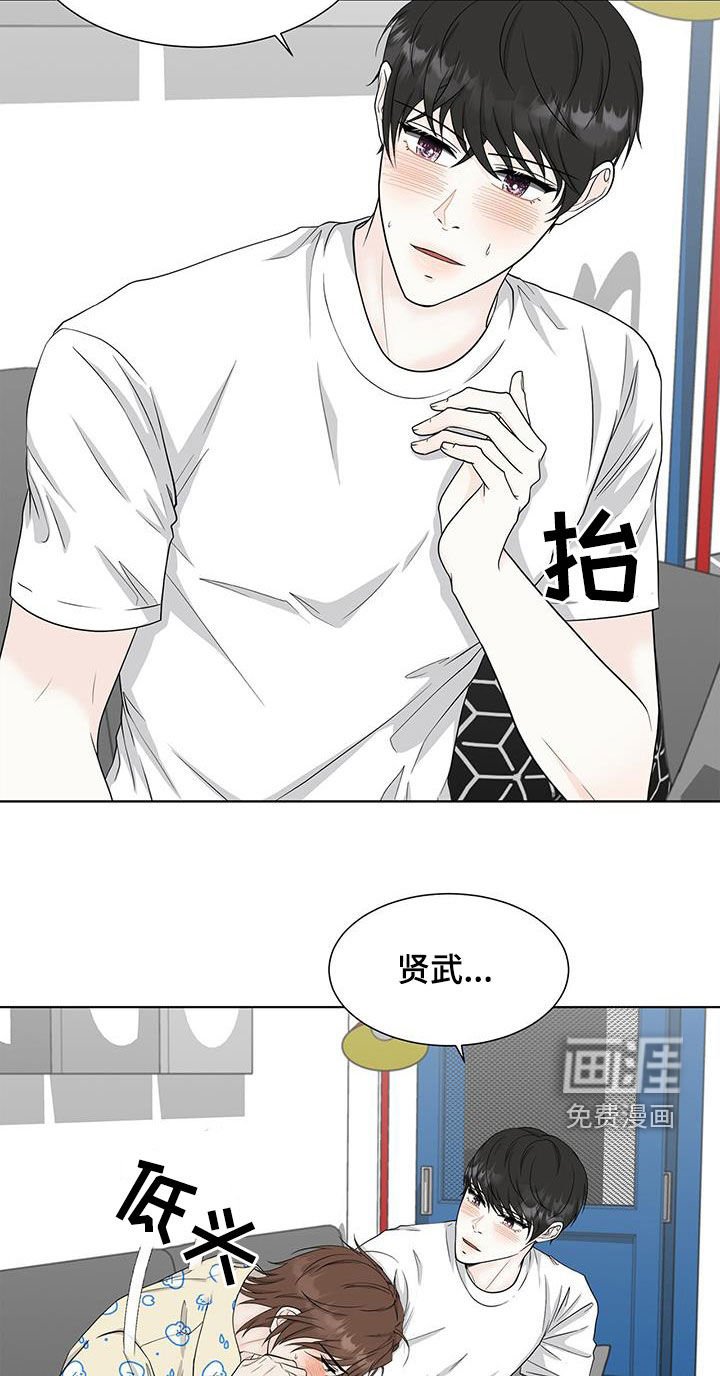 第43章：期待