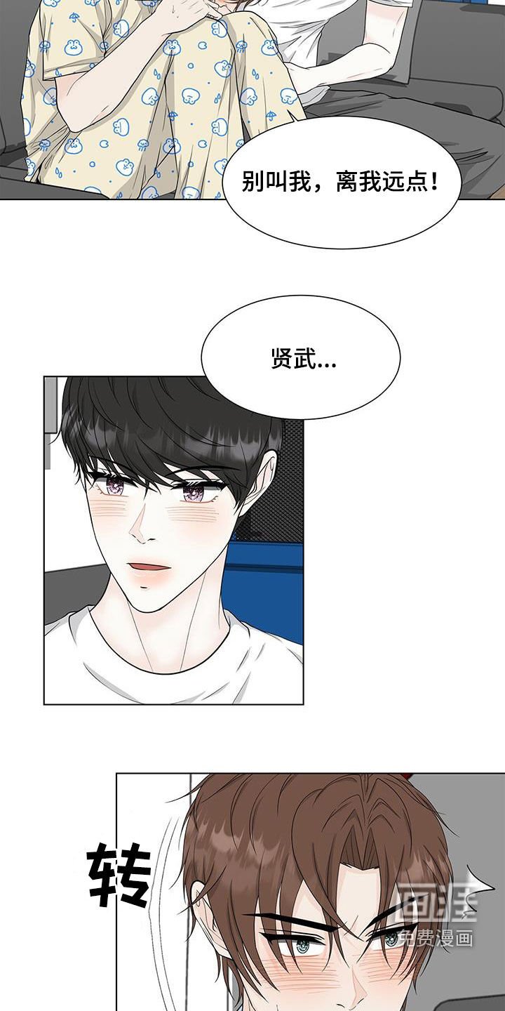 第43章：期待