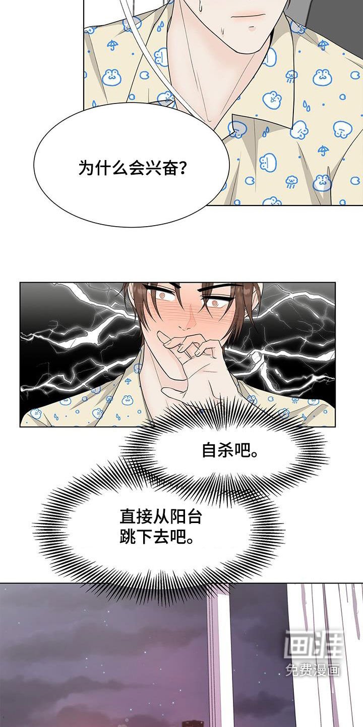 第43章：期待