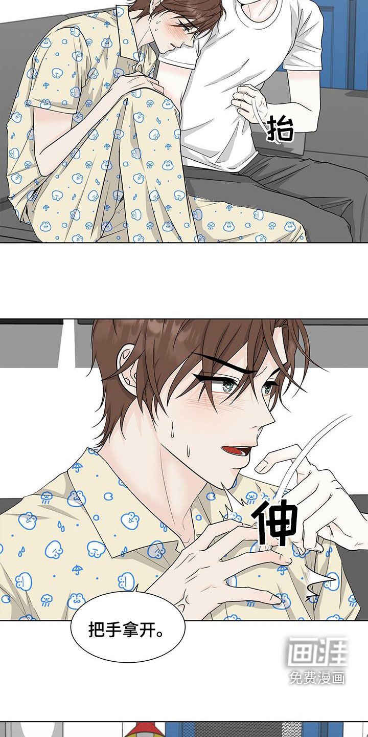 第43章：期待