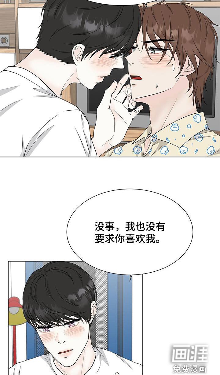 第43章：期待